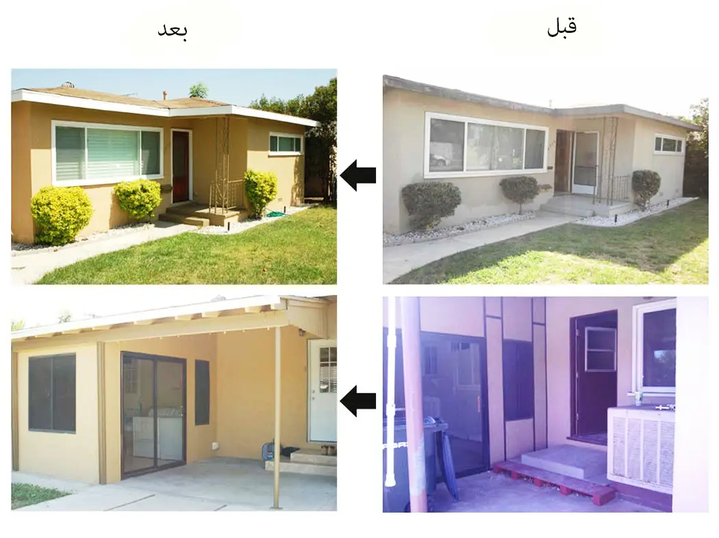 تكسير الفلل وترميمها | ضمان الجودة والأمان | خدمة 24 ساعة 26 تكسير الفلل وترميمها