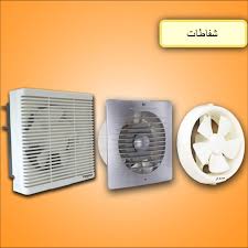 تركيب وصيانة شفاطات المطابخ - راسلنا الاَن خدمة فورية متاحة 24/7 39 شقاط