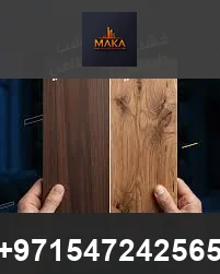 الفرق بين MDF والخشب الطبيعي
